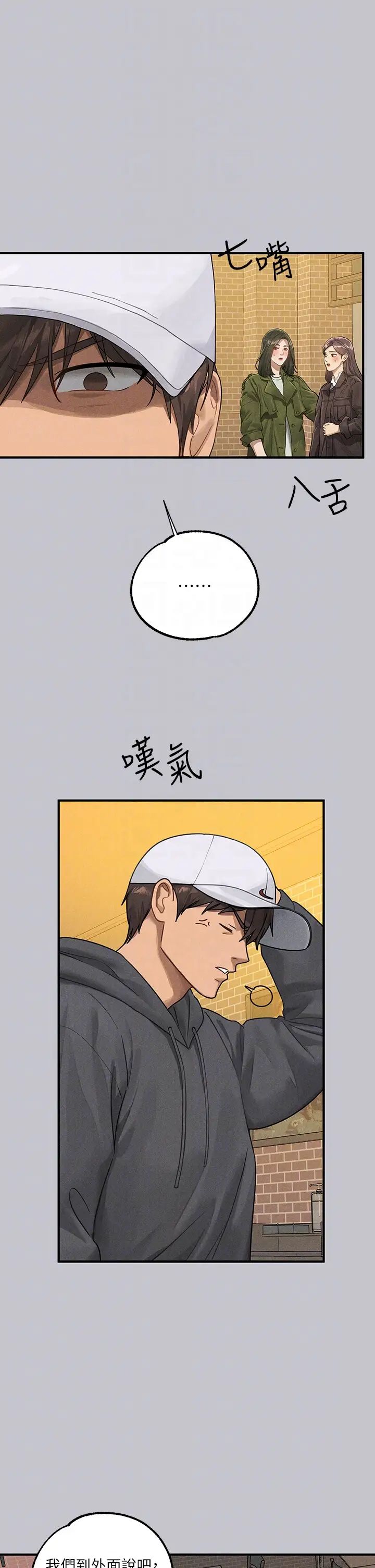 富家女姐姐第130话-荷莉姐,把腿张开