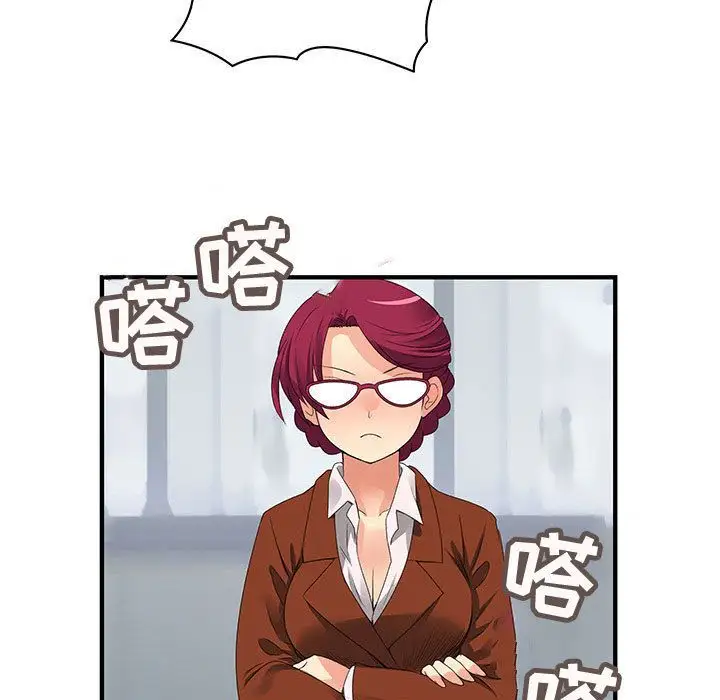 内衣社的新职员第34章