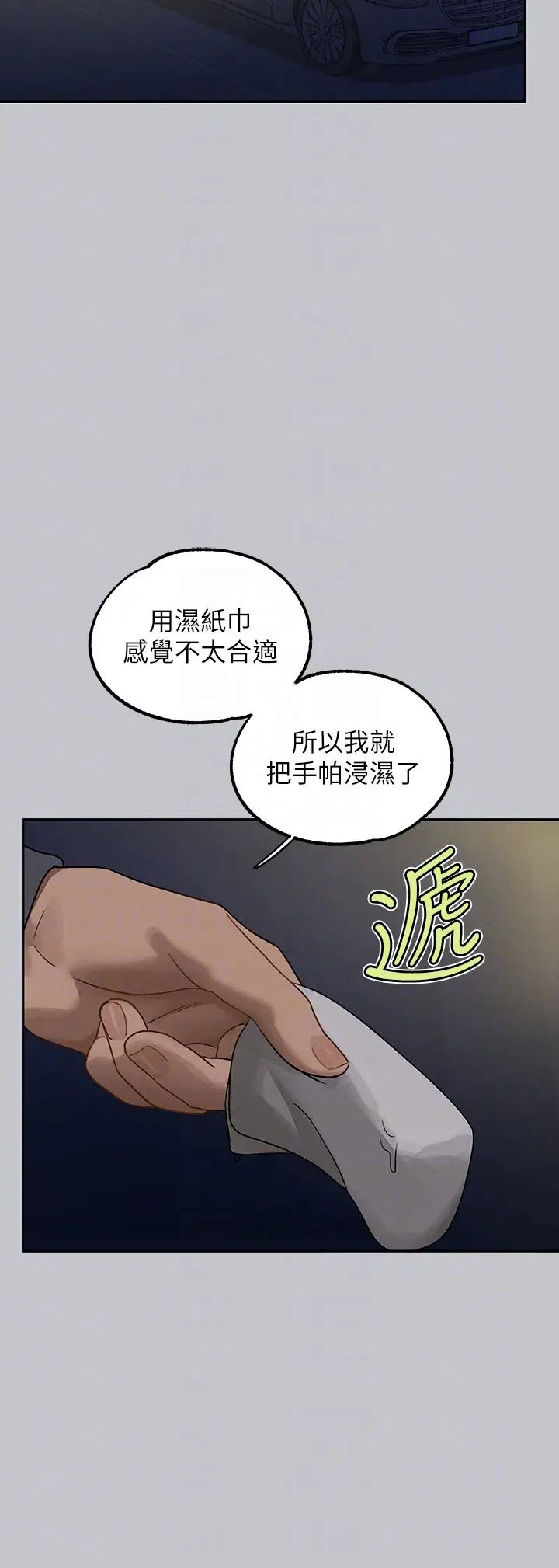 富家女姐姐第130话-荷莉姐，把腿张开