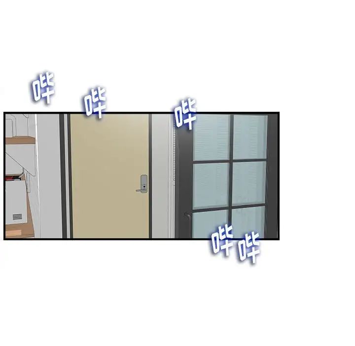 陌生的視線第8话