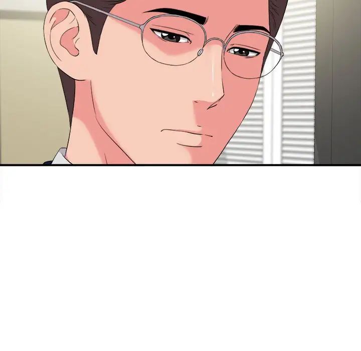 陌生的視線第8话