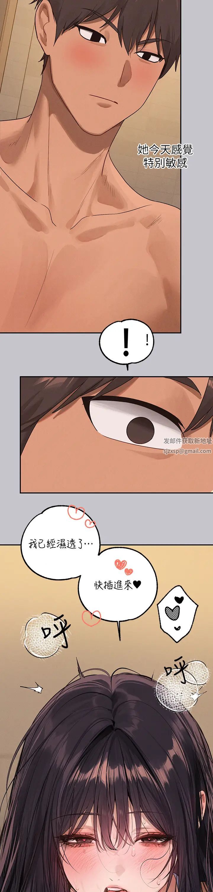 富家女姐姐第131话-这里今晚隻有我们俩