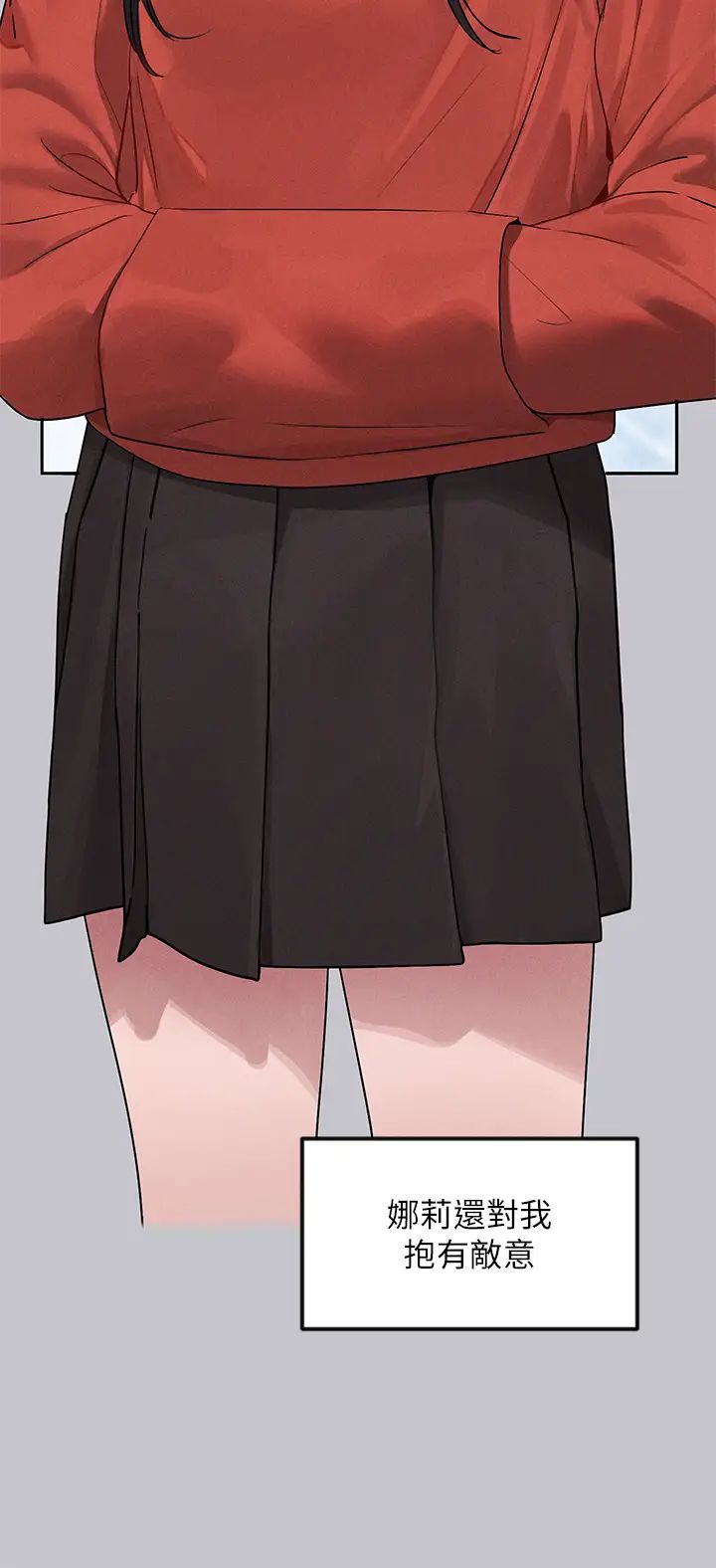 富家女姐姐第131话-这里今晚隻有我们俩