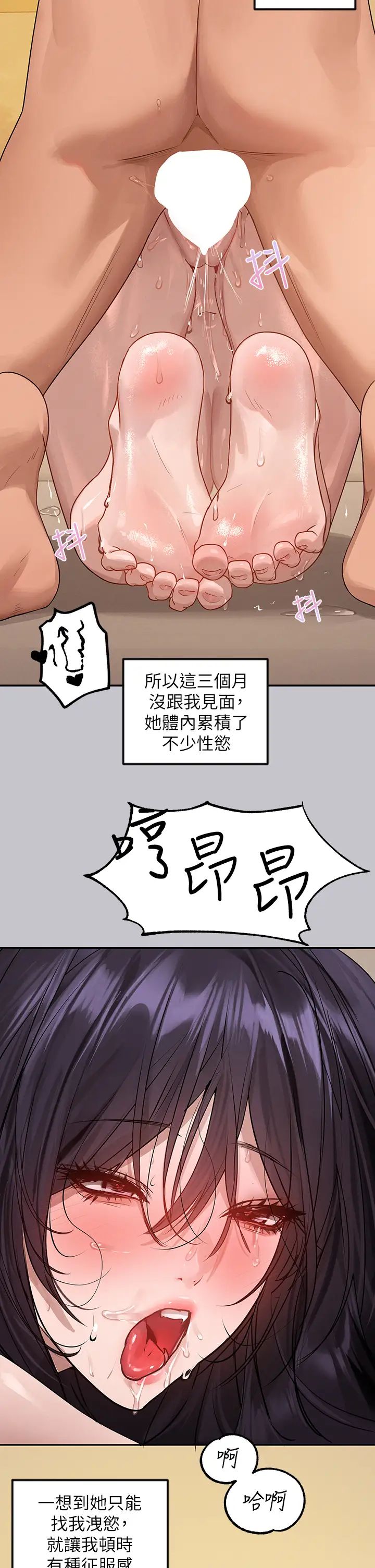 富家女姐姐第131話-這裡今晚隻有我們倆