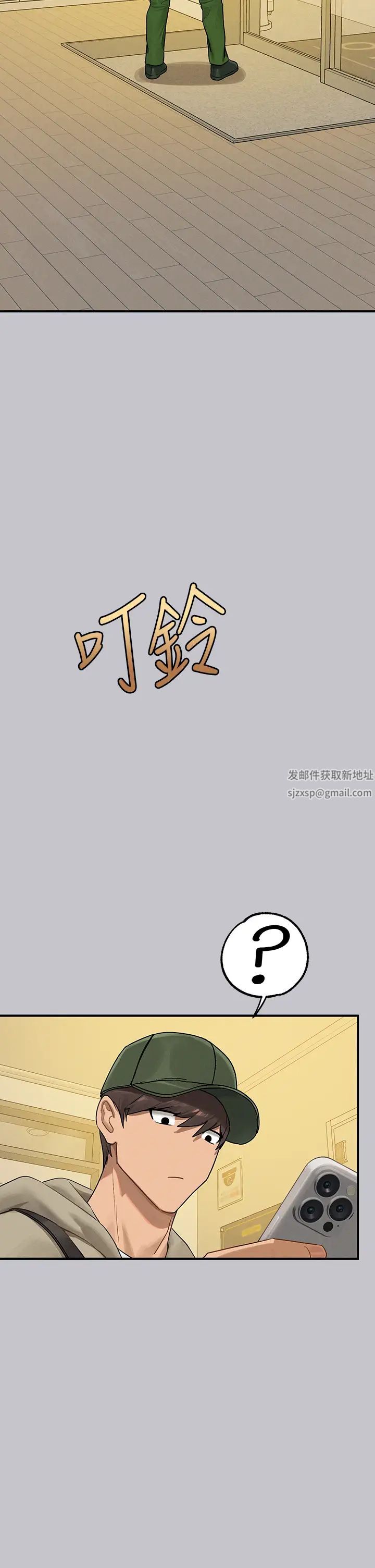 富家女姐姐第131話-這裡今晚隻有我們倆