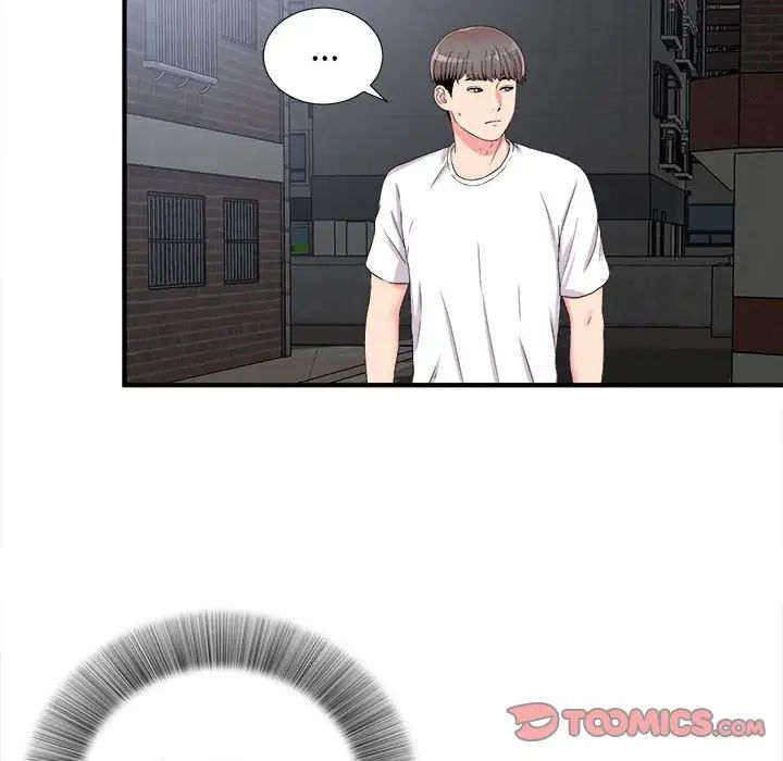 陌生的视线第9话