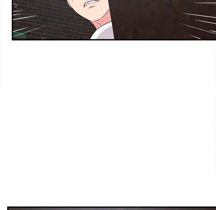 陌生的視線第9话