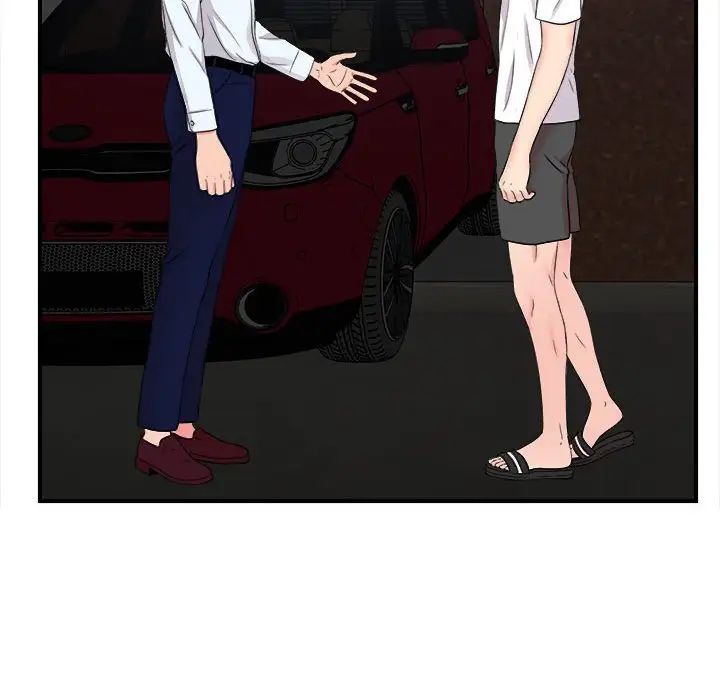 陌生的視線第9话