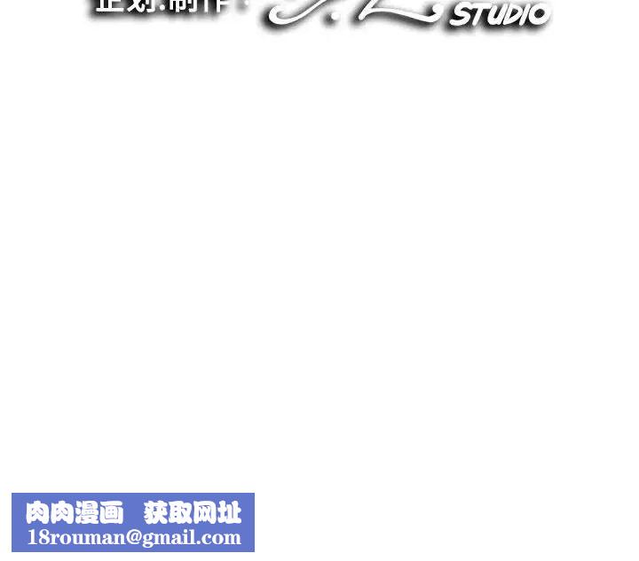 陌生的视线第9话