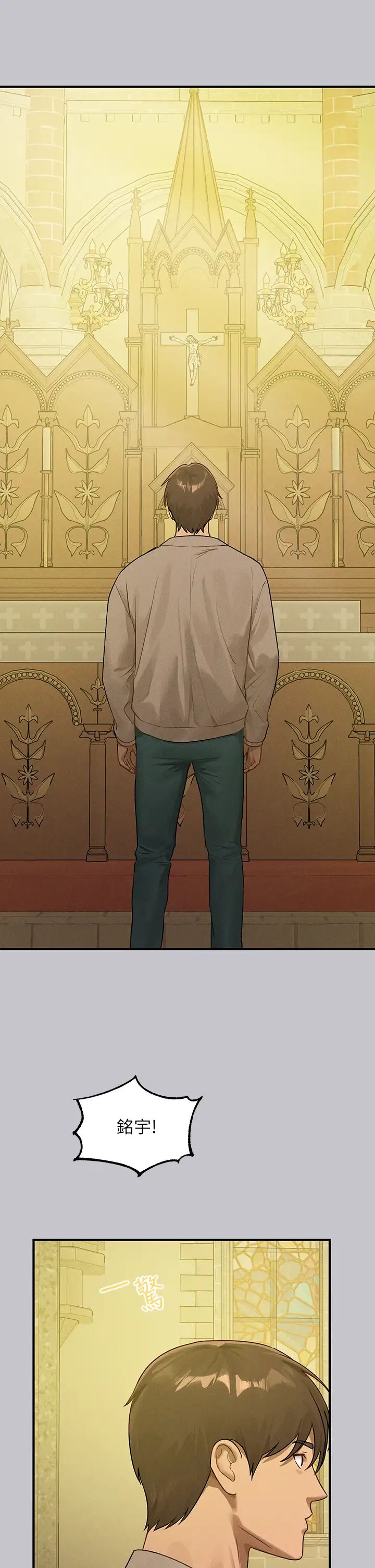 富家女姐姐第133話-在神聖的教堂壞壞