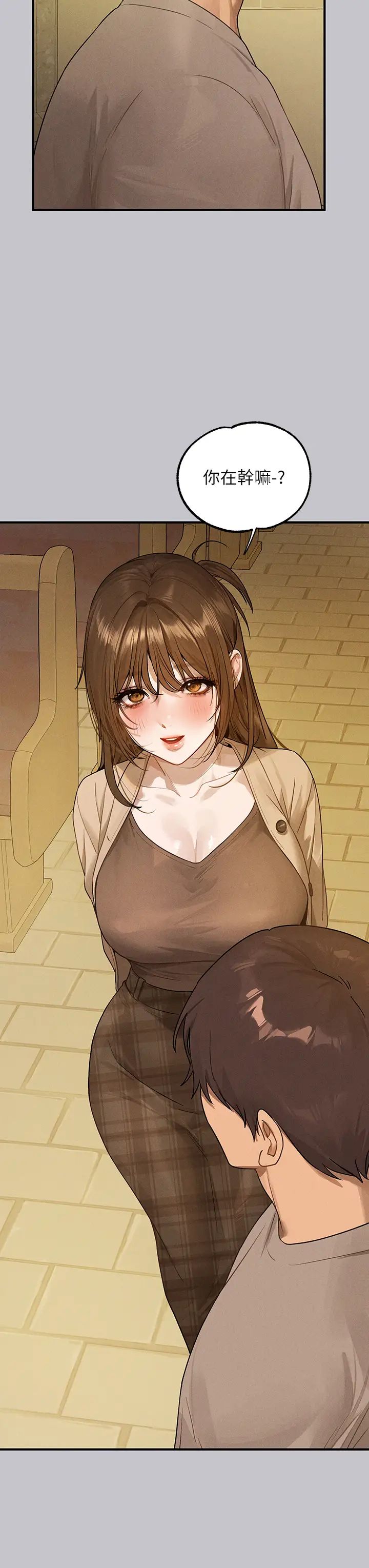 富家女姐姐第133話-在神聖的教堂壞壞