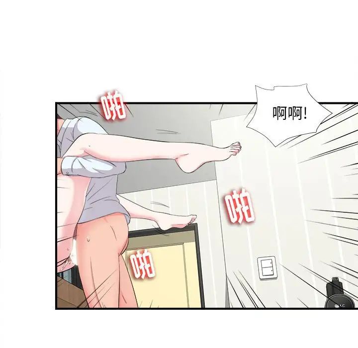 陌生的视线第10话