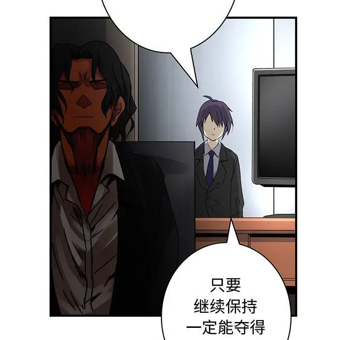 内衣社的新职员第35章