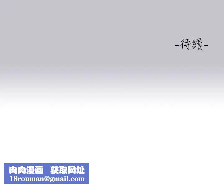 富家女姐姐第133话-在神圣的教堂坏坏