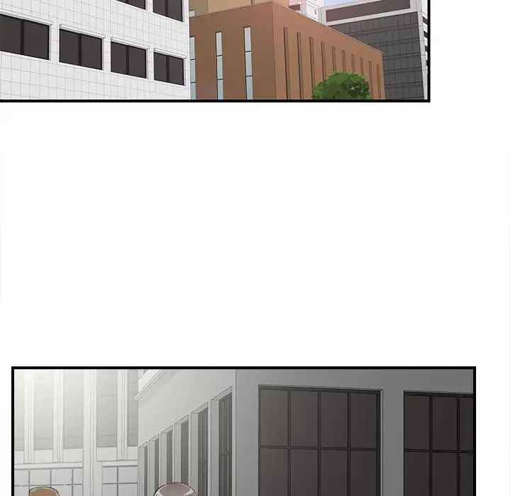 陌生的視線第10话