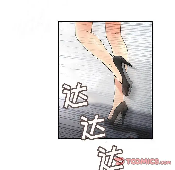 内衣社的新职员第35章