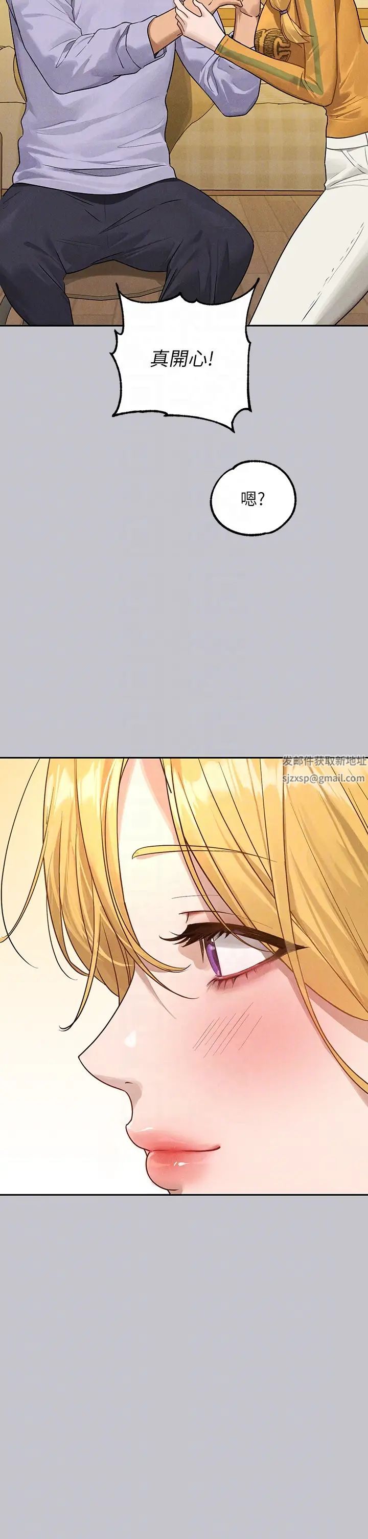 富家女姐姐第134話-你可以隨時「使用」我