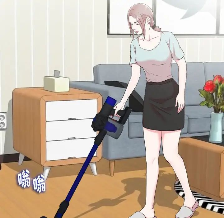 陌生的視線第11话