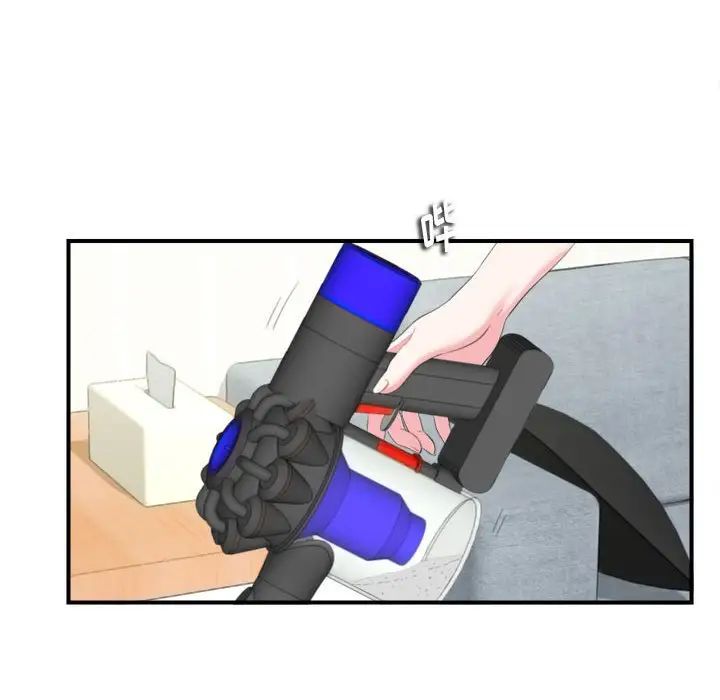 陌生的視線第11话