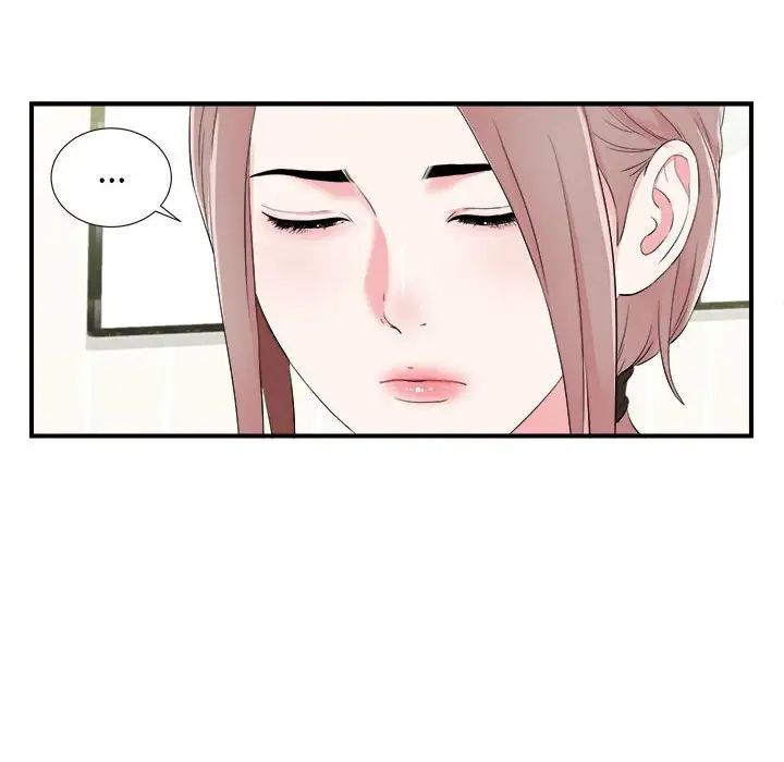 陌生的视线第11话