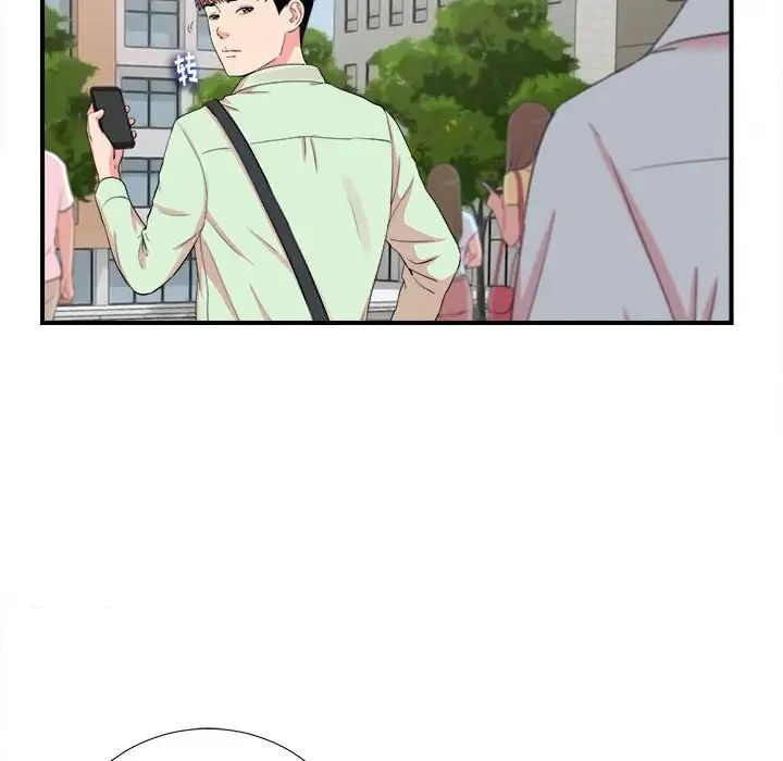 陌生的视线第11话