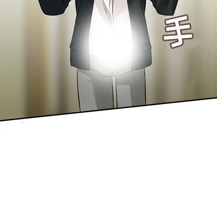 内衣社的新职员第36章