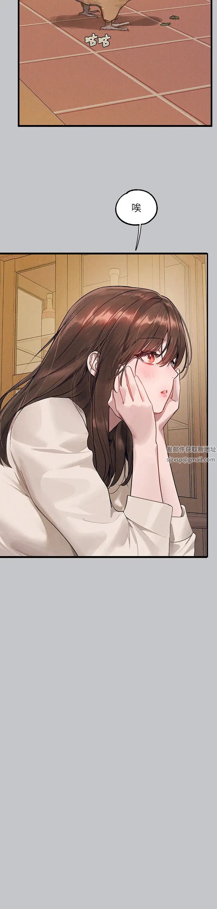 富家女姐姐第136话-妳愿意嫁给我吗?