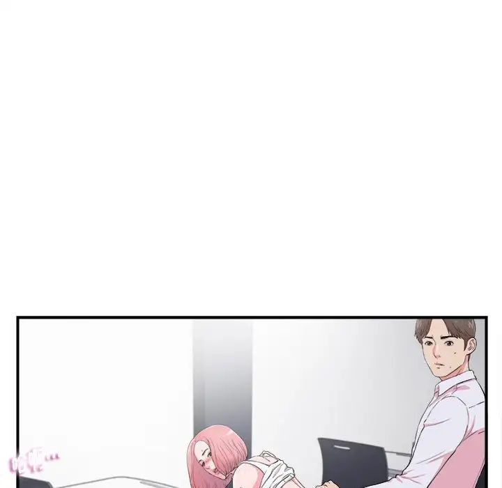 陌生的视线第12话