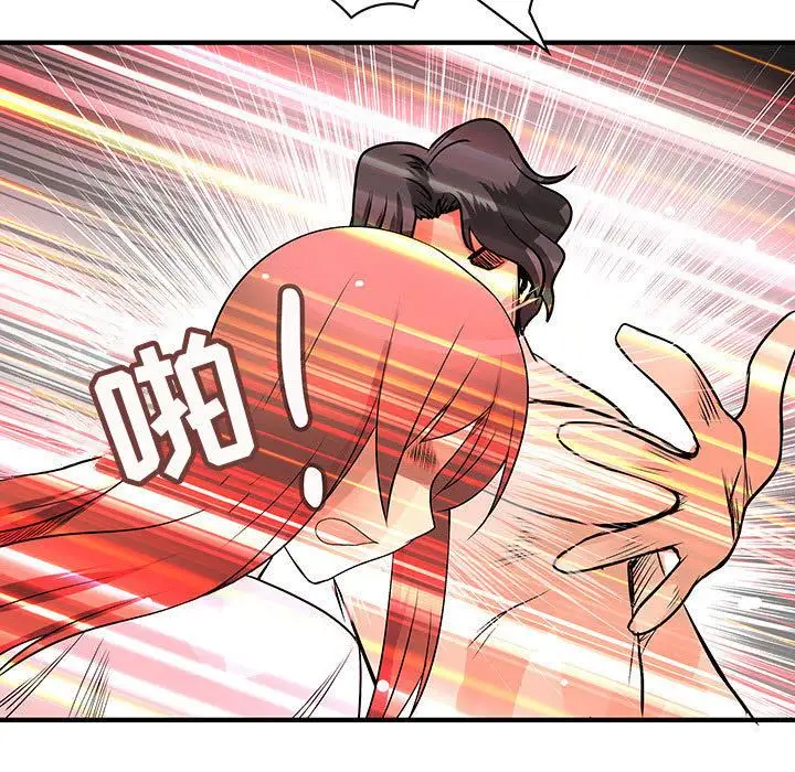 内衣社的新职员第36章