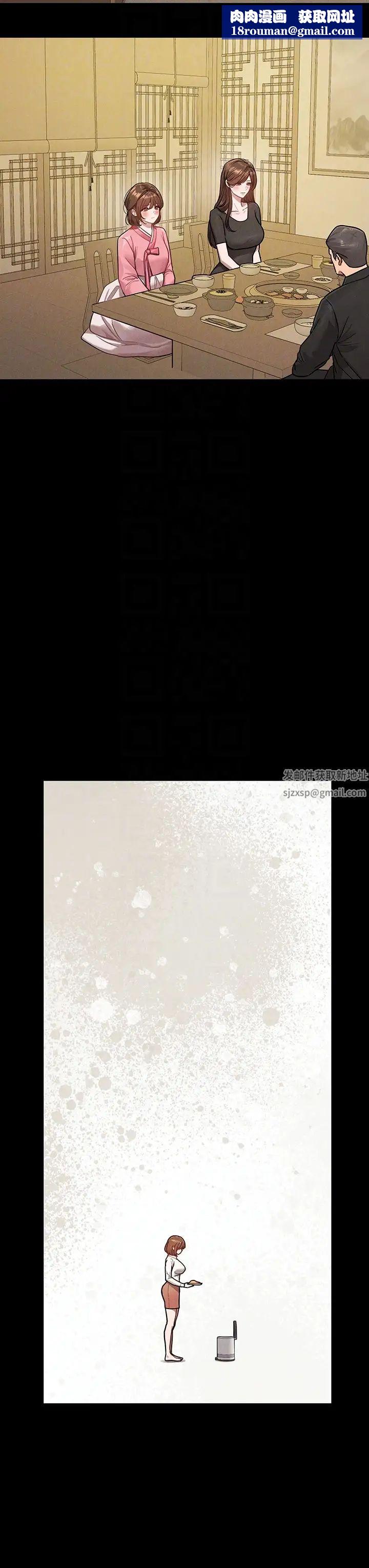 富家女姐姐第136话-妳愿意嫁给我吗?