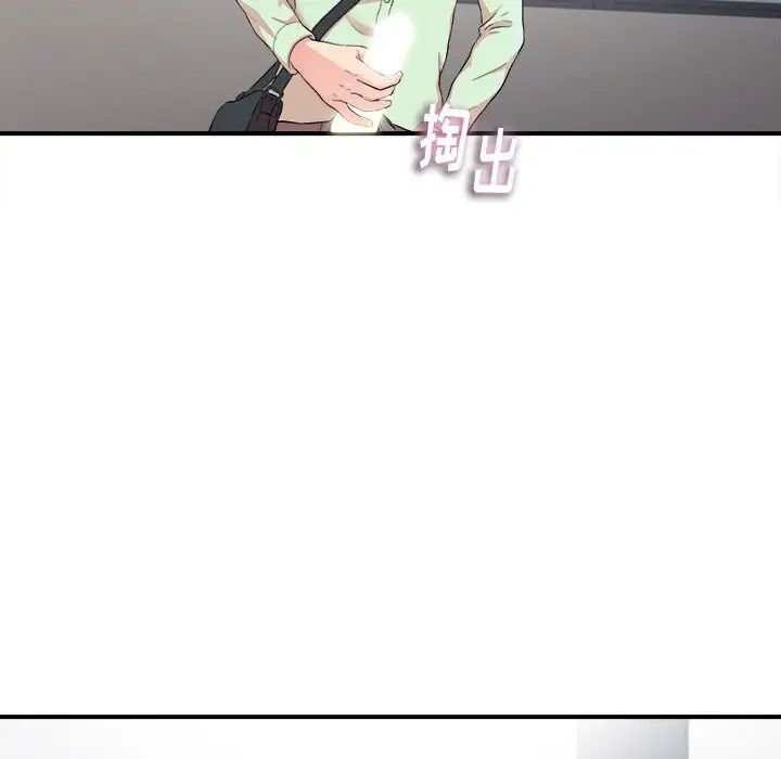 陌生的视线第12话