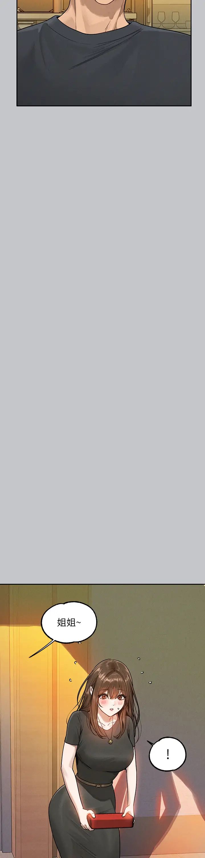 富家女姐姐第136話-妳願意嫁給我嗎?