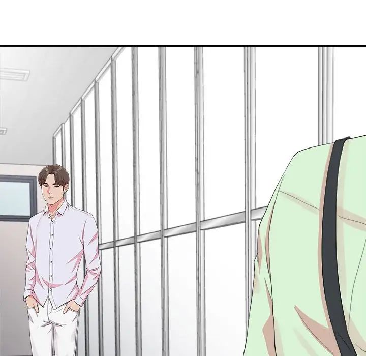 陌生的視線第12话