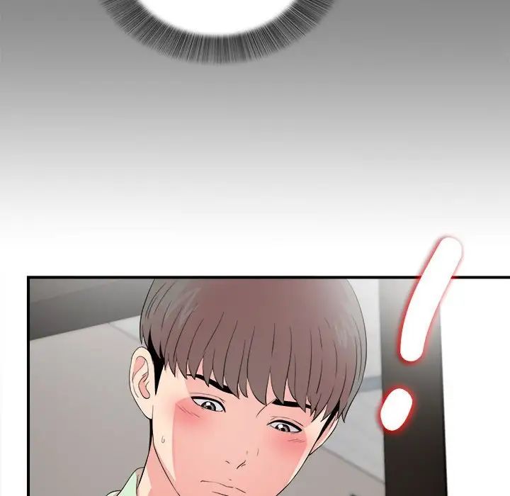 陌生的视线第12话