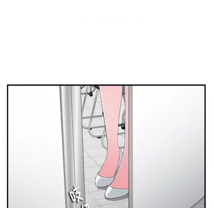 陌生的视线第12话