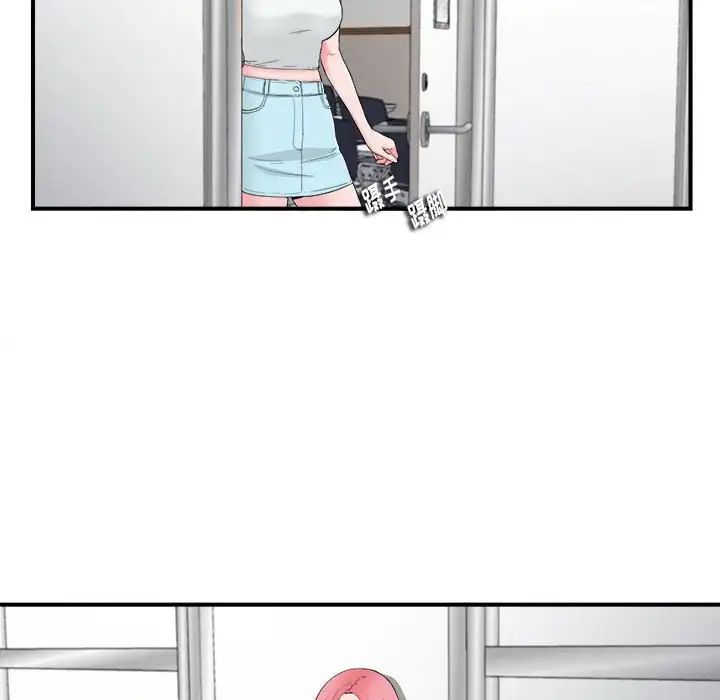 陌生的視線第12话