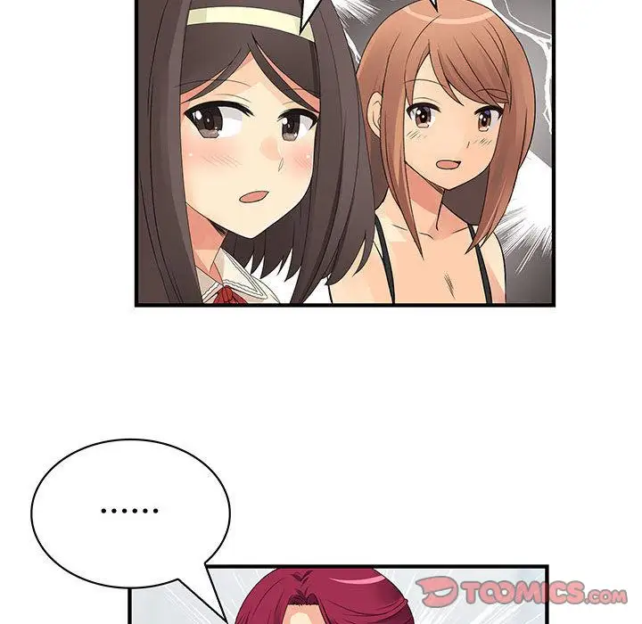 内衣社的新职员第36章