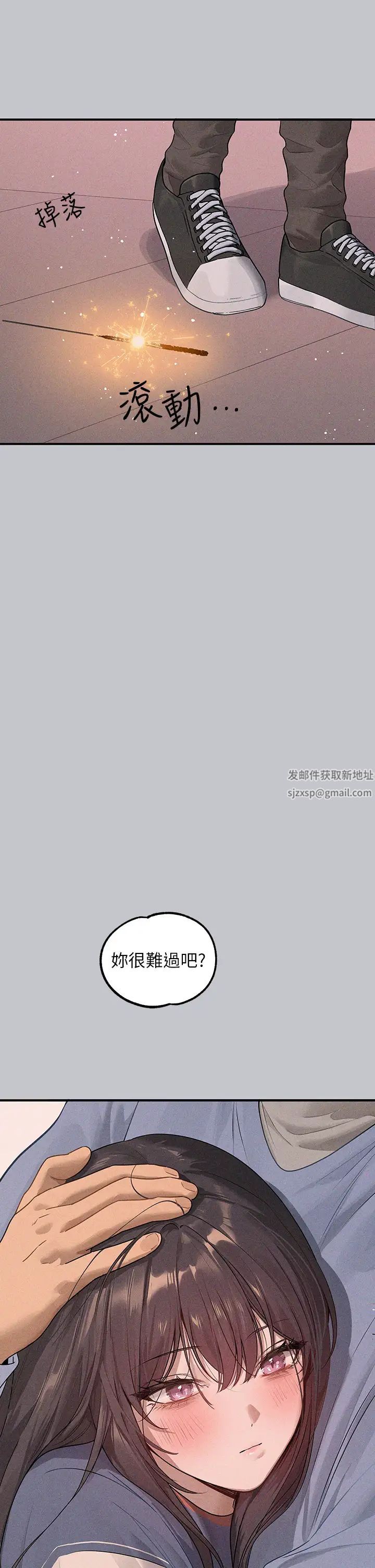 富家女姐姐第137话最终话-幸福美满的傢庭