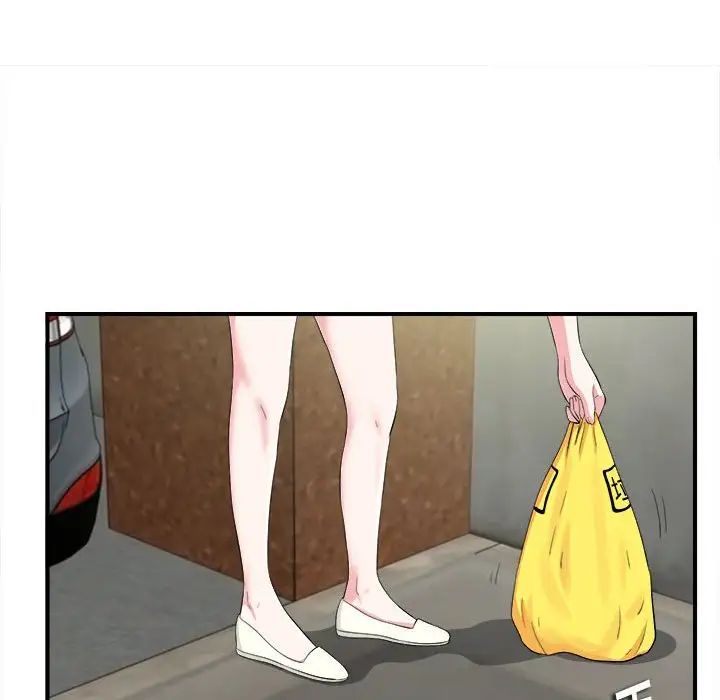 陌生的視線第12话