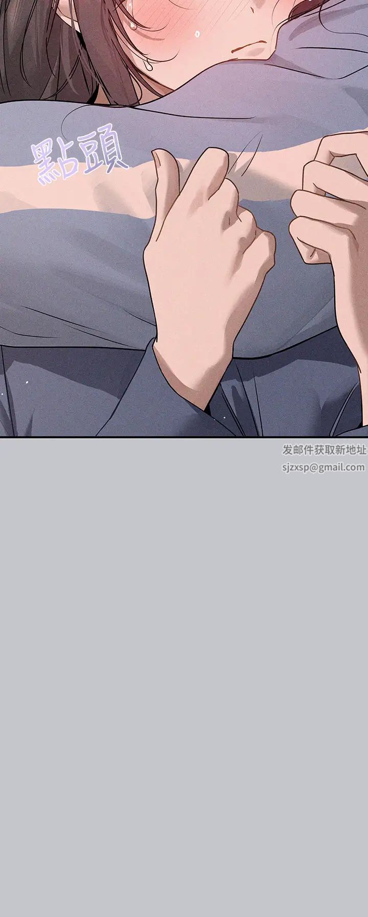 富家女姐姐第137话最终话-幸福美满的傢庭