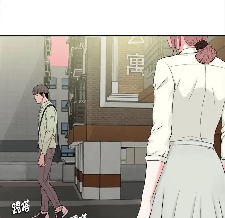 陌生的视线第12话