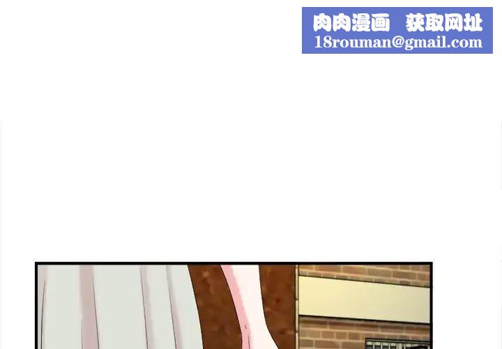 陌生的视线第13话