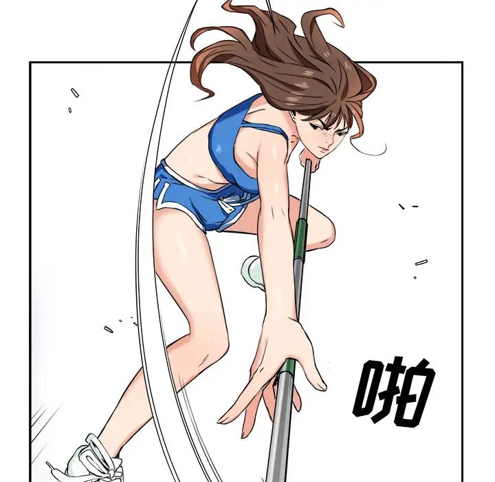 夢幻洗車場第1話