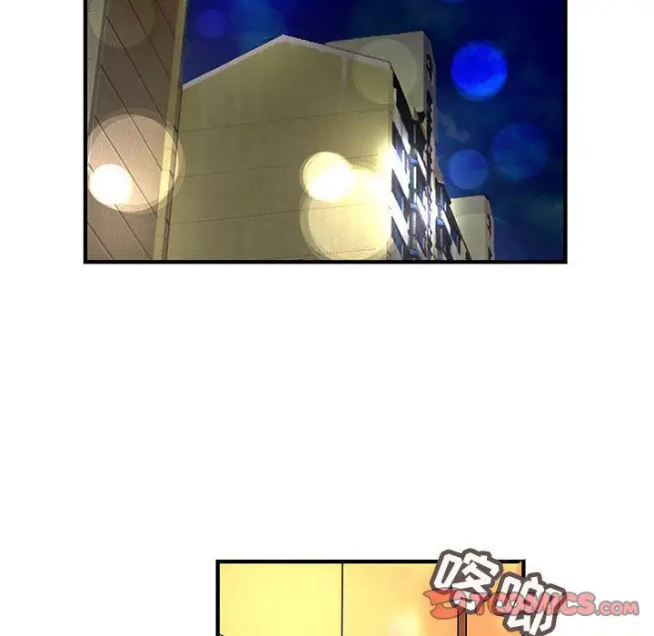 内衣社的新职员第37章