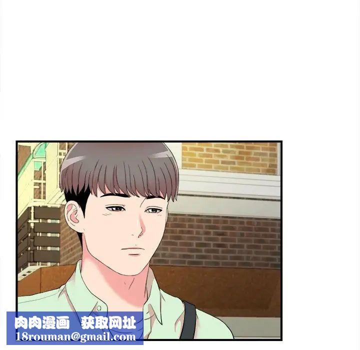 陌生的视线第13话