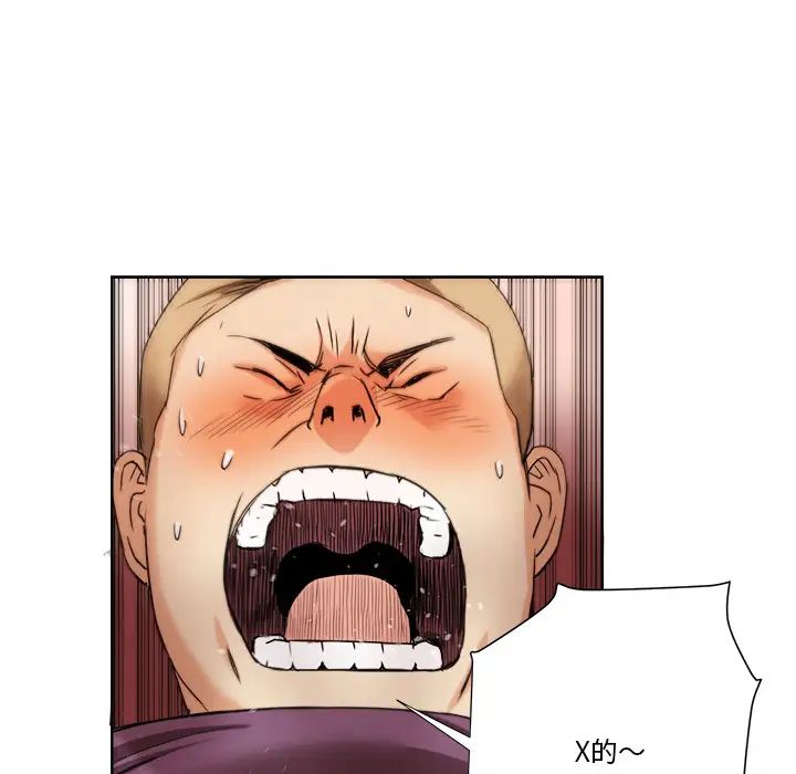 夢幻洗車場第1話