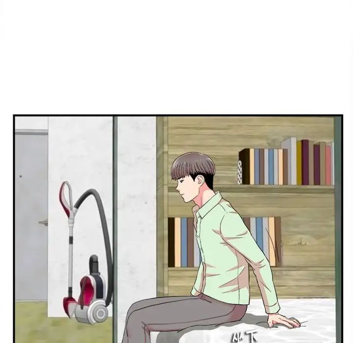 陌生的視線第13话