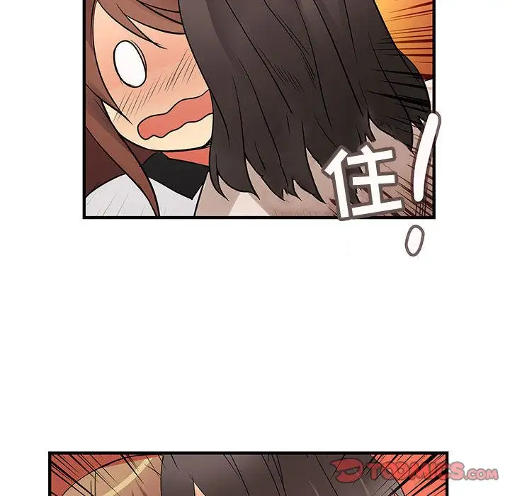 内衣社的新职员第37章