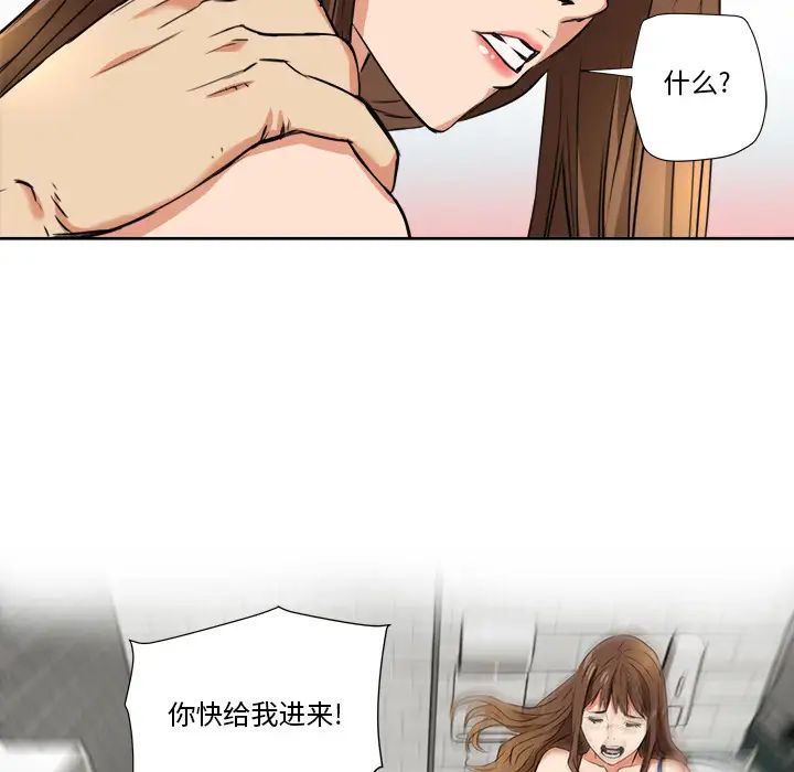 梦幻洗车场第1话