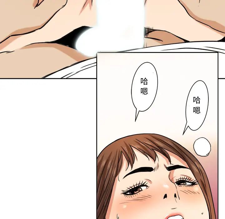 夢幻洗車場第1話